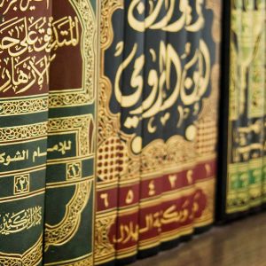 দারুল ইফতা